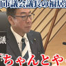 市民もあきれ顔「信用取り戻すの難しい」旭川市議会議長選で一度辞職した前議長が再出馬し当選