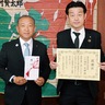 株式会社永田屋　社会福祉、被災地支援に寄付　田中社長「恩返しの思いで継続」