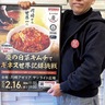 おつけもの慶　キムチでギネス記録挑戦　２月16日　アゼリアで