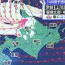 【猛吹雪や吹きだまりによる交通障害に警戒】北海道の週間天気予報　気象予報士が解説／2025年1月8日更新