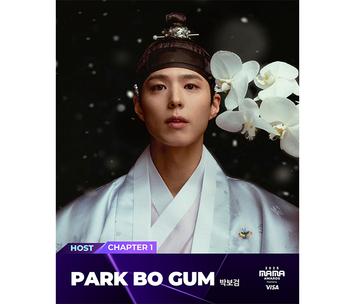 2025 MAMA AWARDS』パク・ボゴムがCHAPTER 1 ホストに決定