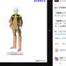 ガンダム「シャリア・ブル」のアクスタ新登場　まさかのファースト版に騒然