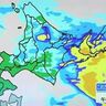 【激しい雷雨や大雨に注意】北海道の週間天気予報　30日（火）から／気象予報士執筆