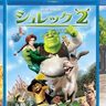 【Netflix全世界ランキング】謎すぎる！なぜか今『シュレック』3作が同時ランクインの怪異：映画