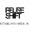 ECOMMIT「REUSE