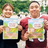 横浜市大アメフト部　防災テーマに地域と交流　小学生向けに初企画