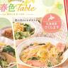 【ジョナサン】ハーゲンダッツ＆いちごがパフェに♡春素材のメニューが勢ぞろい。