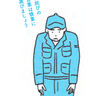 【ビジネスに役立つ】誠実さや本気度がわかる「謝罪・反省」を伝える言い方とは？【好かれて人間関係がラクになる！
