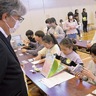 当麻田小　学校ブックオフでリユース体験　児童「捨てる本を減らしたい」