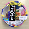 【日清】7年ぶりに復活した「ごんぶと」を食べてみたら俺の知ってる「ごんぶと」じゃなかった…