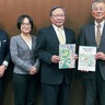 湘南大庭地区　構想３年半