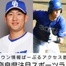 奈良スポーツ総まとめ！