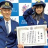 小3が機転、詐欺防ぐ　大和警察署から感謝状