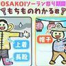 あす4日（水）からYOSAKOIソーラン祭り！期間中はぐずついた天気から晴れへ　北海道の天気予報＆気象予報士解説／2025年6月3日更新