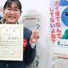 市３Rポスターコンクール　碇さん（港南中３年）が大賞　「ポイ捨て」に注意喚起