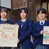 船橋市唯一の国登録有形文化財をパンで支援！東葉高校公式キャラクター「とよすけ」