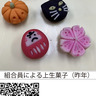 菓子祭り