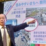 海老名市年頭会見　｢まちづくり第２ステージ｣　予算編成　過去最大の見込