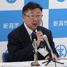 西堀ローサ、地下駐車場も5月以降利用停止に　今後の利活用の方針については未定　新潟市が記者会見