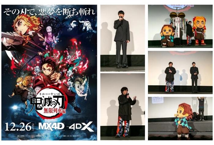 映画『劇場版「鬼滅の刃」無限列車編』竈門炭治郎＆煉獄杏寿郎の
