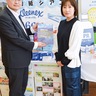 開成町工場会　16事業所の技術紹介　４月11日まで役場で展示　