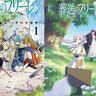 『葬送のフリーレン』名言・名台詞まとめ！