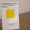 「◯◯の秋」を本で楽しむ　独立系書店員が選ぶ３冊