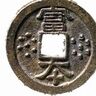 日本最古の貨幣は？変わっていく教科書の常識を調べるとびっくりな事実が続々！