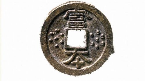 日本最古の貨幣は？変わっていく教科書の常識を調べるとびっくり