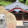 【藤枝・鬼岩寺】背筋が凍る「鬼の爪痕」