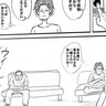 初めて行く病院【オレたちの切迫早産奮闘記