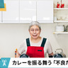 伝説の保護司を引退し、77歳でカフェ開業。中澤照子さんの「GIVE」な生き様