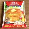 手が止まらないよ。【森永公式】の「ホットケーキミックス」の食べ方が悪魔的でウマい