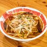 【福山市】麺屋