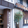 京都の愛され食堂／京都駅近くで見つけた！約100年の歴史ある名物店［丸福］の天そばは熟練の技と歴史を感じる完成度