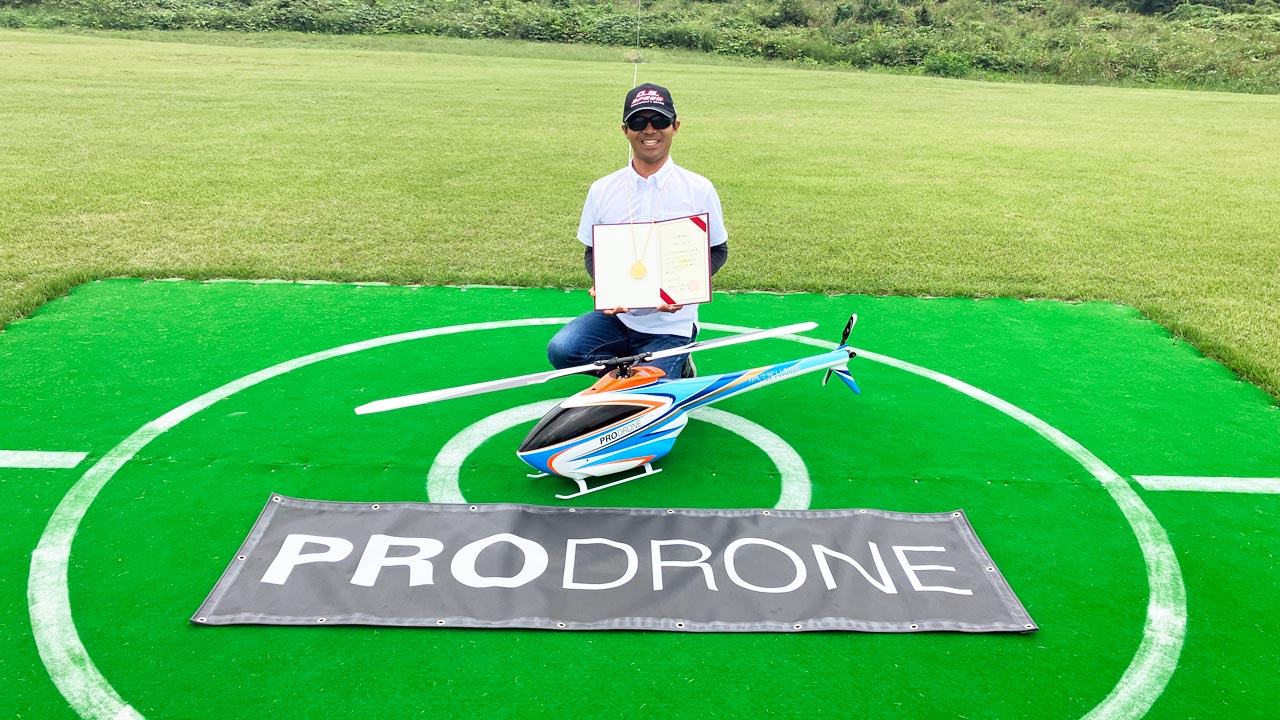 PRODRONE製新型機体「PDH-02C EVO」使用した伊藤選手、 17連覇達成！「FAI/F3C RCヘリコプター日本選手権2024」にて -  Yahoo! JAPAN