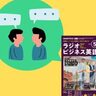 「夢中です」と伝えるときの英語表現