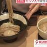 福岡・志免町の新名物！博多もつ×つけ麺の絶品コラボ♪＆大人気！朝限定のえびバター拉麺！【ふるさとWish】