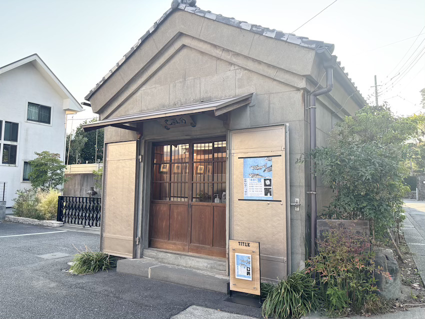鎌倉 イベントレポ】海宙Ⅱ Yutaka Ebisawa 展 - 点で紡がれる