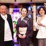藤あや子、笑福亭鶴瓶らと久しぶりに再会したことを報告「トークが弾みました」