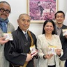 鎌倉エシカルラボ　｢御難おむすび｣限定販売　安国論寺由縁の味