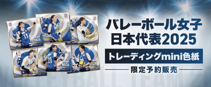 大人 可愛い 服  石川真佑、岩崎こよみら直筆サイン入りも！「バレーボール女子 ボール