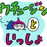 【いざ大阪へ！】降り立った駅でさっそく“何か”を感じてフリーズ⁉／ウチュージンといっしょ