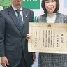 長崎さんに文科大臣表彰　区のスポーツ推進に貢献