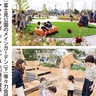 川崎市市制100周年事業　｢緑化フェア｣春開催始まる　３月22日から３会場で