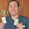 鹿沼台