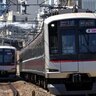 東急線ワンデーパスなどが期間限定で半額！「Q