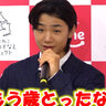 寺田心「僕ももう歳とったな（笑）」高1になり大人な発言