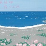 たなかさん原画展　旧松本剛吉別邸で
