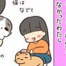 猫が喜ぶ「おしりポンポン」だけど、猫によっては好みがわかれる？【猫マンガ】もふもふスコたん